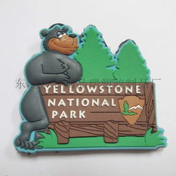 創意無限，定制專屬 品瑞塑膠 PVC卡通飛機冰箱貼，為生活增添動漫趣味