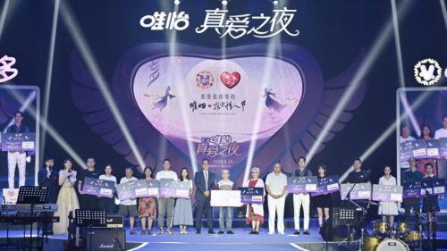 成都美麗上新 張靚穎攜唯怡e多發(fā)起全民美麗邀約，共赴皮膚護理新潮流